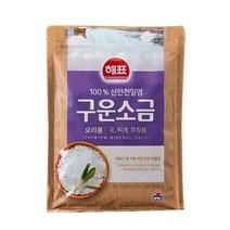 [해표] 구운소금, 500g, 1개