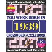 (영문도서) You Were Born in 1939: Crossword Puzzle Book: Crossword Games for Puzzle Fans & Exciting Cros... Paperback, Independently Published, English, 9798747664050