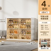 슈즈랙 실내화거치대 수납코너 먼지차단 수납홀더 다용도선반 태력 문에서, T07-4 겹의 양개도어