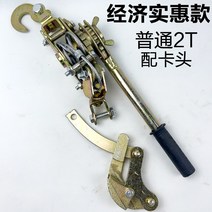 와이어 조임기 양방향 텐셔너 클램프 고중량 풀러 텐션기, 2T