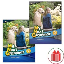 사은품+My Next Grammar 마이 넥스트 그래머 2 학생용+워크북 세트 - 총 2권 (2nd Edition)