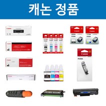 캐논 정품 이코노믹잉크 E569 검정.칼라세트