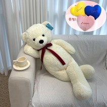 드림에버 대형 곰인형 러브빅베어 130cm 하트 증정