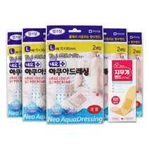 맘스덤네오아쿠아드레싱(반창고(1회용))/밴드골드 플러스(BANDGOLD+)(벤잘코늄염화물반창고) 네오아쿠아드레싱 화이트 방수밴드 L 2매 x 5개 + 지우개밴드 멸균밴드 10매, 네오아쿠아드레싱L 2매 x 5개 + 지우개밴드10매