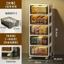 옷수납장 옷정리함 3단수납장 미니수납장 이동식수납장, 브라운 라지-5층