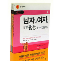 민음인 민음 바칼로레아 지금 우리가 가장 궁금한 것 세트 - 전4권 +미니수첩제공, 루시엥샤비외