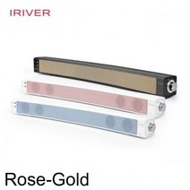 2채널사운드바 사운드List IRIVER SB200 CURVED 사운드바 로즈골드 스피커