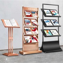 은행 잡지 꽂이 회사 매거진 랙 책 진열대 팜플렛, 스테인리스 스틸 로즈 골드