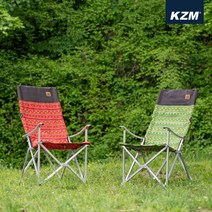 카즈미 감성 릴렉스체어 1+1, 레드+그린