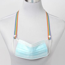 레인보우 똑딱이 단추 마스크 스트랩 미세먼지 황사 알러지방지 건강관리 슬세권룩 시험기간 집청소