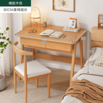 자취방 책상 원룸 미니 책상 작은 소형 데스크 좁은방 학생 서랍 1인용, 80cm 러버우드 스탠다드 싱글테이블+의자