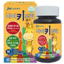 JW중외제약 아이키드림골드 Gold 60정 1병, 60정 3병, 3개
