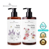 [보타니컬테라피] 리프베리어 대용량 베이직케어 2종(로션 500ml+워시 500ml), 무향, 피치블로썸향