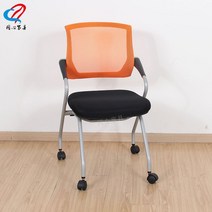 바퀴달린의자 팔걸이 교회 사무실 학생 컴퓨터실 강당 학원 의자 메쉬, 오렌지