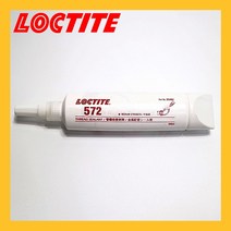 [록타이트] LOCTITE 572 저강도 배관밀봉제 흰색 250ml, 572 250ml