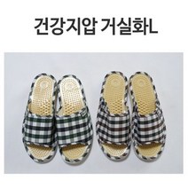 ▶Arianycos◀ Arianycos▶ 거실실내화 신발 마루신발 사무실실내화 쓰레빠