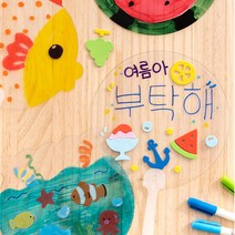 [ABC문구]민화샵 투명부채 꾸미기, 원형