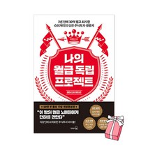[독립출판매거진] 매거진 F (격월) : 11월 [2019년] : No.11 콩 (BEAN) 국문판, JOH(제이오에이치)