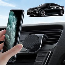 신형 제네시스 쿠페 블루오션 자석 송풍구 거치대 스마트폰 핸드폰 휴대폰 초강력 류비듐 홀더, 블랙