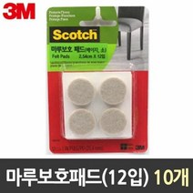 충격흡수매트 3M 마루보호패드 1갑 10개, 단품