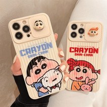 귀여운 짱구 짱아 캐릭터 카메라보호 슬라이드창 커플 우정 아이폰케이스