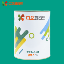 디오페인트 방문가구페인트(광택스 유광) 1L, 베스트5, 1개