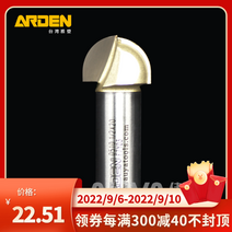 루터날세트 각도날 목공용 비트 몰딩 루터날 미터법 원형 바닥 칼 목공 밀링 커터 전기, 둥근 바닥 칼(미터법) 1240mm