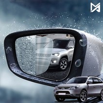 (모스트픽) 베라크루즈 용품 사이드미러 백미러 발수 코팅 필름 맞춤제작 빗길 시야확보 방수 튜닝