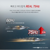 제이씨현 LOOK 270 IPS HDMI 27인치 led모니터