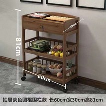 원목 이동식 카트 트롤리 3단 서빙 업소용 주방 웨건 이케아 무빙 선반, X