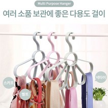 HOME 스카프 벨트 넥타이 걸이 거치대 옷걸이 도매, 3부채다용도걸이-그린