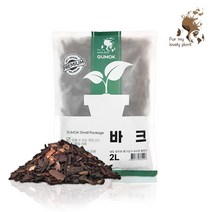 바크 2L 소포장 거름 멀칭 동양란 서양란 인테리어, 소립, 바크 2L + 바크 2L