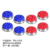 셔플보드 셔플 퍽 세트 테이블 컬링 스테인레스 축구슬라이딩 교구 53mm 58mm, 02.홍련53MM전세트(TS-2155)