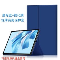 GO MateBook 12 태블릿PC GK 한손키보드, 기본, 기본, T03-스타크래프트 블루 라이트