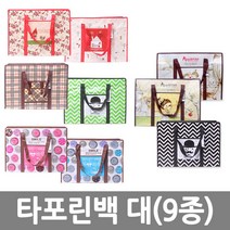 타포린백 쇼핑백 쇼퍼백 타포린백대 9종, F208 타포린백(대)(7000) 8.애플키노 하트
