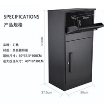무인택배함 택배보관함 무인물품보관함 택배보관박스, 01.블랙