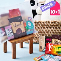 기업 세미사 단체 워크샵 간식 과자 지퍼백 세트, 1개, 맛있게01