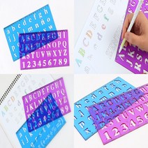 2P 알파벳 템플레이트 플라스틱자 도형자