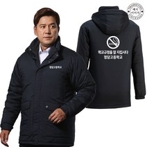 ATCJ-124TJW277 아트윈피복 (인쇄무료)