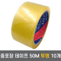 금성테이프 중포장용 박스테이프 50M X 10개 투명