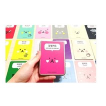 [스트레스컴퍼니]감정카드 50장 세트