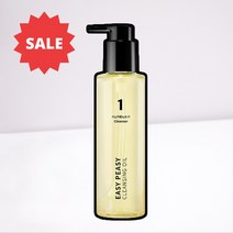 넘버즈인 1번 말끔 순삭 클렌징오일 300ml /말끔/ 촉촉/ 블랙헤드/ 피지/, 1개