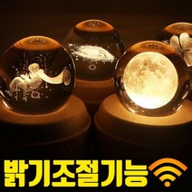 무드미 오르골 무드등 뮤직박스 파는곳 무드미 감성무드등 수유등 수면등 무드등wkdsksrka1763, &클로버-센과치히터치&