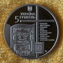 새로운 재테크 은테크 기념주화 수집주화 행운의주화 17-19 우크라이나 2017 5 hryvnia Martin Lutheran