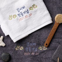 소프트터치 첫돌기념 플라워 돌답례품 수건 (뱀부얀 190g), 1매, 뱀부얀190g_블루