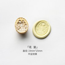 미니 아트 시리즈 특수 모양의 릴리프 래커 인감 DIY 핸드 계정 왁스 헤드 동물 과일 모양 금속 구리 헤드, 12 Flower basket