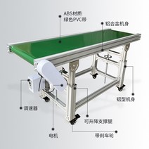 컨베이어벨트 전동 리프트 1m 전기 콘베어, A형(병렬형) 길이 1m,300