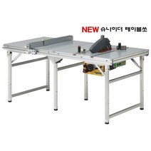 NEW 슈나이더 테이블쏘 알루미늄 작업대 루터 10인치 원형톱포함