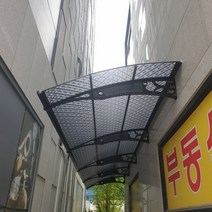 캐노픽스 1270x2400 창문 차양 현관 처마 비가림 렉산 자재 브라켓 테라스 캐노피, 그린, 블랙, 은백색(기본색상)