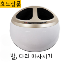 공기압 다리 마사지기 종아리 발 발바닥 마사지 온열 안마기 기계 할머니 엄마 선물, US 플러그, 화이트 골드